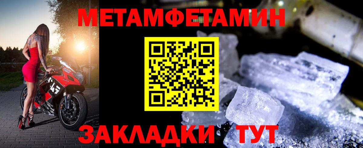 Свободный  Амфетамин 98%  АМФЕТАМИН  Amphetamine  Вход с VPN 