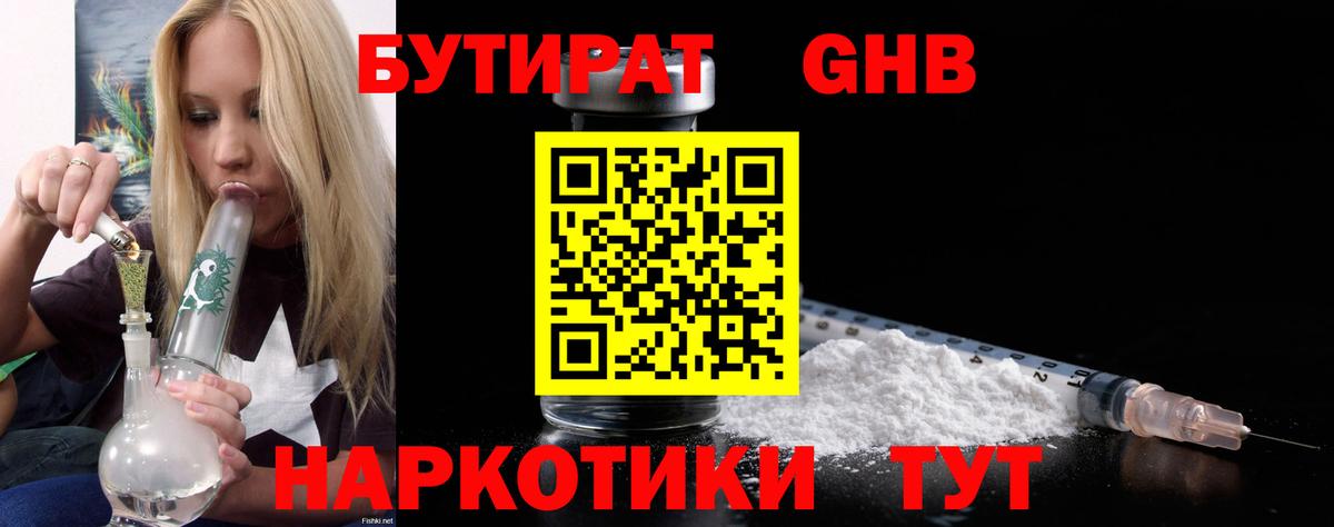 ТГК  Гашиш  МЕТАМФЕТАМИН  АМФЕТАМИН   Свободный  Магазин наркотиков  Кодеин  Меф МЯУ МЯУ   Конопля  Вход с VPN  МДМА  ГАШИШ  COCAIN  ЭКСТАЗИ  Меф МЯУ МЯУ 
