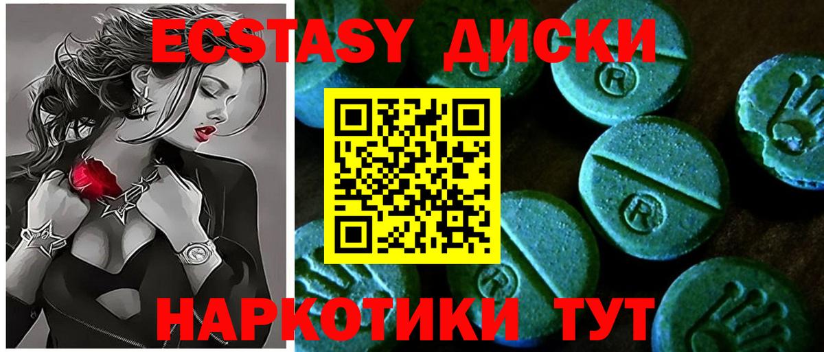 Ecstasy Punisher  Ecstasy 300 mg  Экстази  Вход с VPN  Свободный 