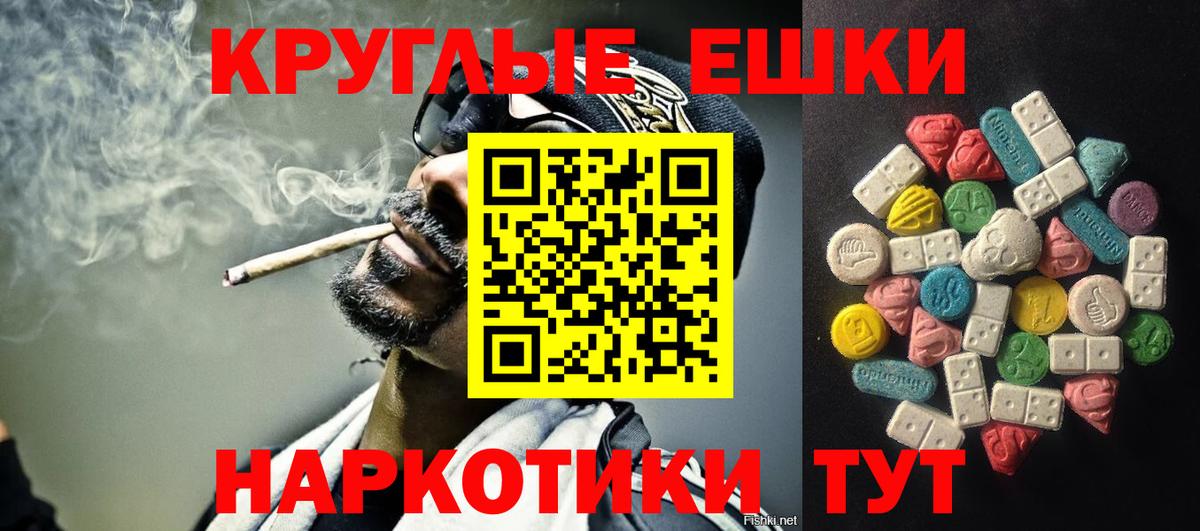 Экстази 300 mg Свободный