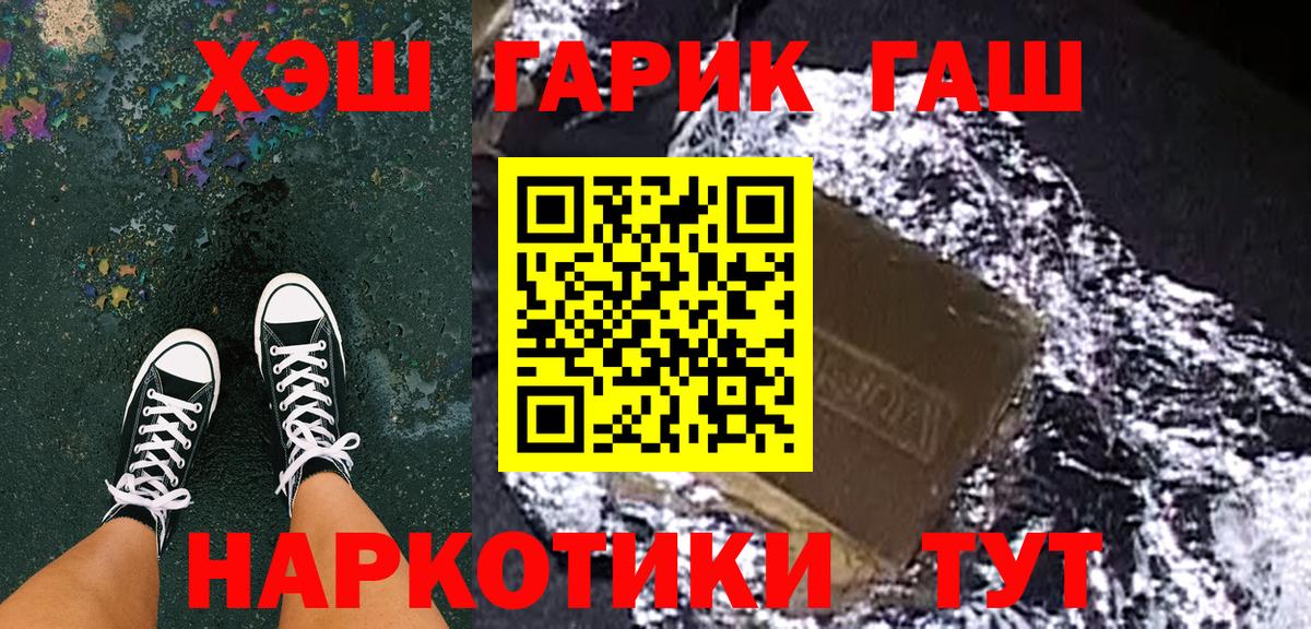 ГАШИШ AMNESIA HAZE Свободный