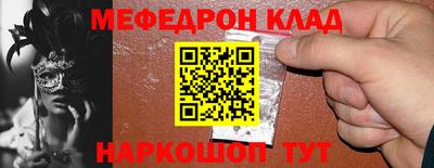 метадон Рузаевка