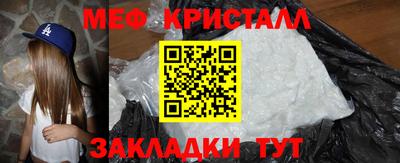 метадон Рузаевка