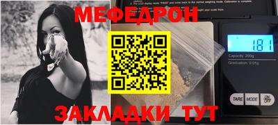 метадон Рузаевка