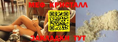 метадон Рузаевка