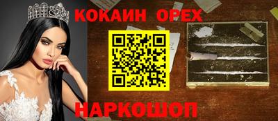 индика Рыбинск