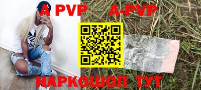 метадон Рузаевка