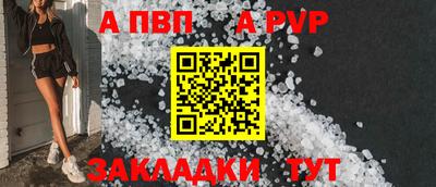 метадон Рузаевка