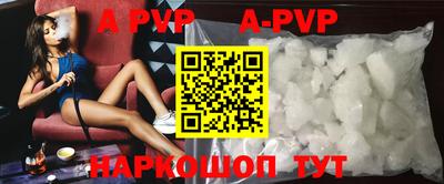 индика Рыбинск