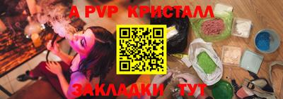 метадон Рузаевка