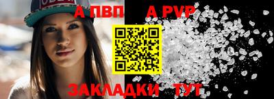 индика Рыбинск