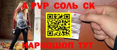 индика Рыбинск