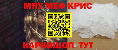 метадон Рузаевка