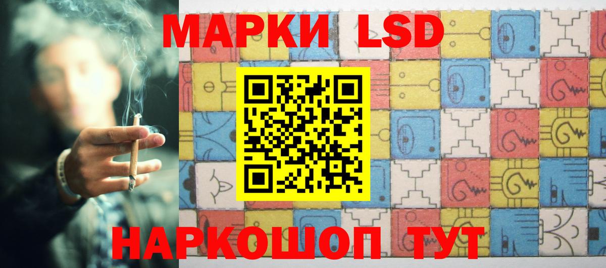 Свободный  LSD-25 экстази кислота  Вход с VPN 