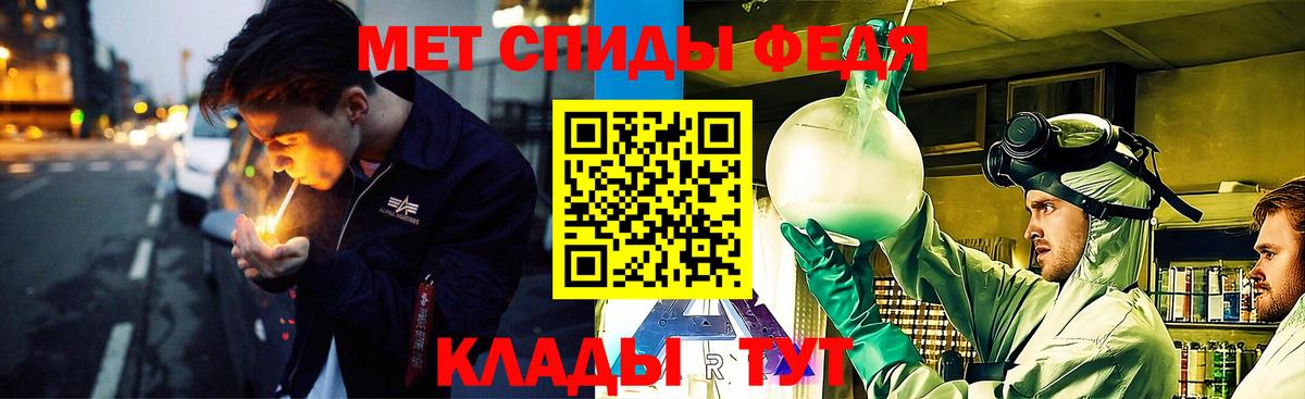 Метамфетамин витя Свободный