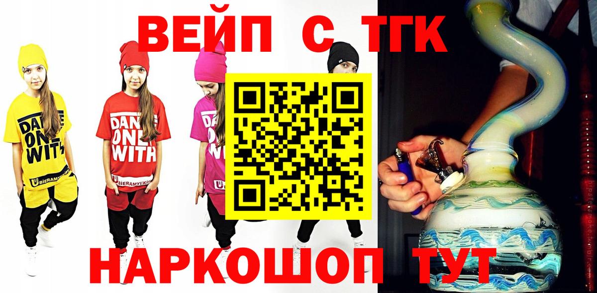Дистиллят ТГК жижа Свободный