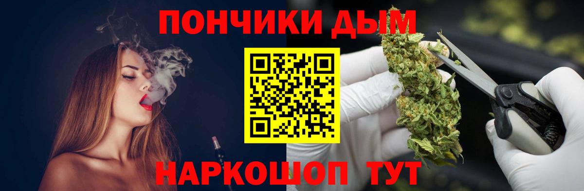Бошки марихуана конопля Свободный