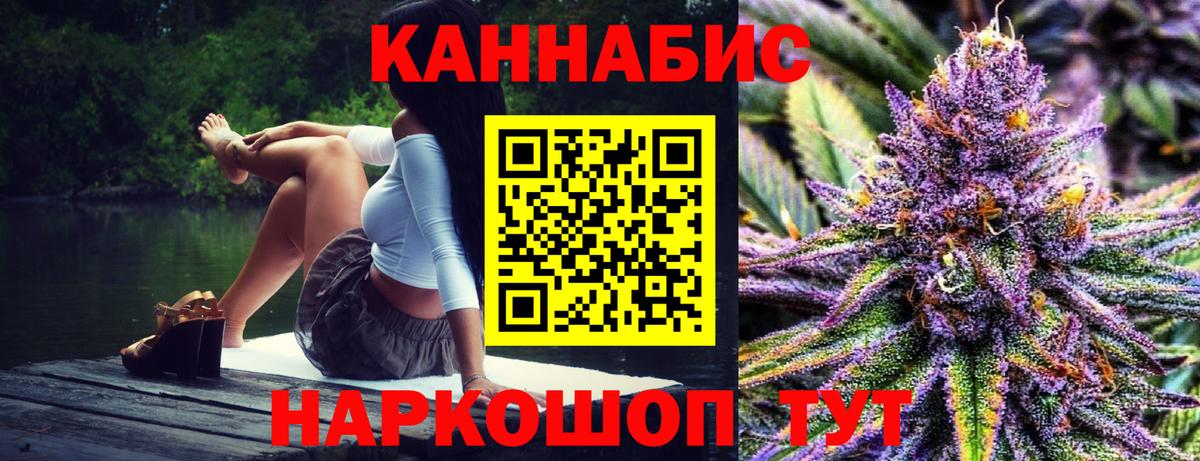 МАРИХУАНА LSD WEED  Каннабис VHQ  Вход с VPN  Каннабис MAZAR  Свободный  Каннабис ГИДРОПОН 